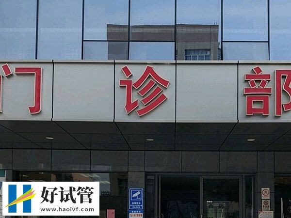广州试管婴儿流程是怎么样的?分享真实试管案例反馈(图1) 广州试管婴儿怎么做